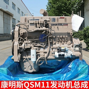 Động cơ lắp ráp qsm11 DIESEL cho Cummins Xây Dựng Công Trình năng lượng khai thác lâm nghiệp sản xuất - Product Image 3
