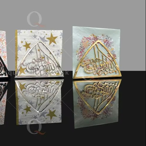 VENTE CHAUDE Ramadan PREMIUM ARGENT Porte-Serviettes ÉLÉGANT FER Tissue Stand Islamique Table Décor Élégant Salle À Manger Table - Product Image 1