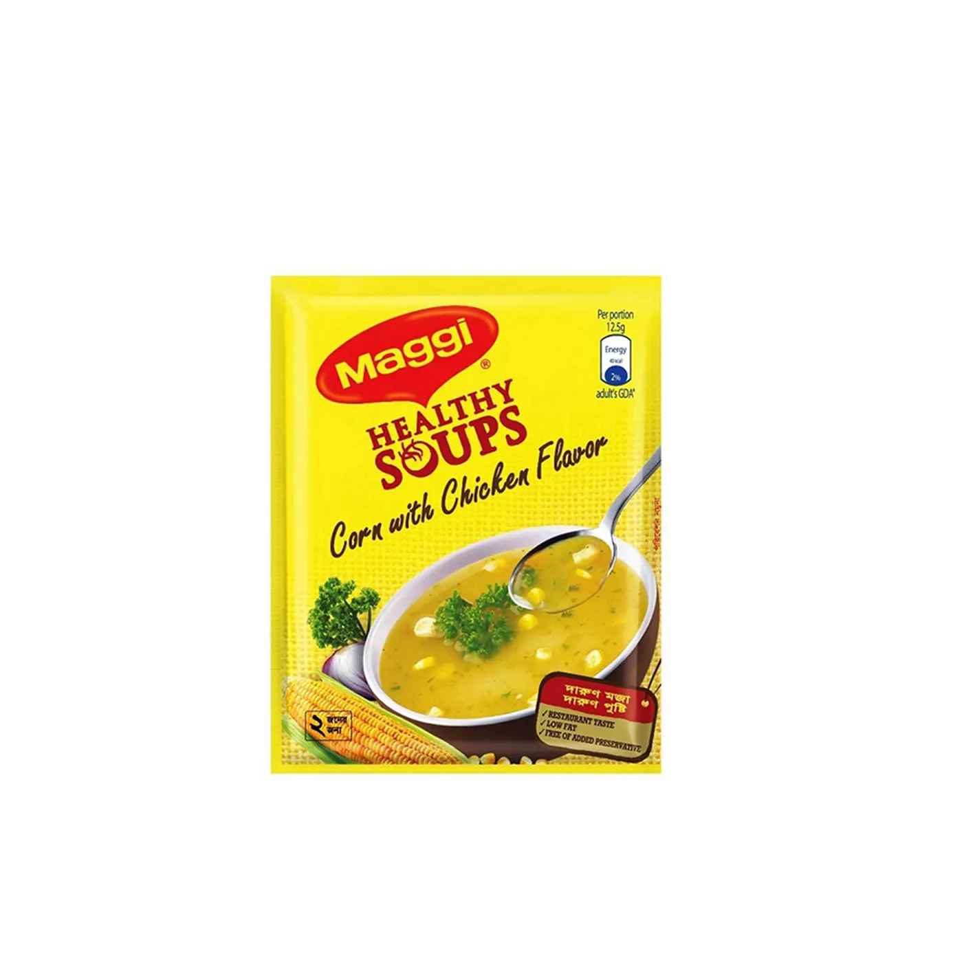 Mag-gi 50 Calories Mélange pour soupe de nouilles saveur poulet, 2.11 oz, contient de la poudre d'oignon et de la poudre d'ail