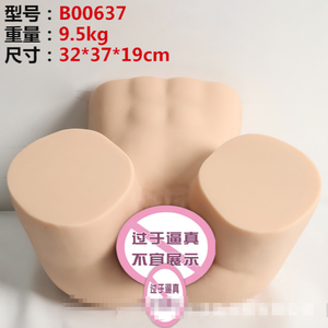 Godet de masturbation réaliste pour hommes, jouet sexuel anal en silicone ultra-réaliste - Product Image 1