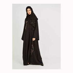 Vêtements islamiques à manches longues de couleur unie, noir, hijab musulman, abaya pour femmes/Robe musulmane imprimée à manches longues, abaya grande taille - Product Image 1