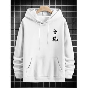 เสื้อฮู้ดแบบสวมศีรษะของผู้ชายคอลเลกชันใหม่เสื้อ100% ผ้าฝ้ายขนาดพิเศษสวมใส่สบายแขนยาวพิมพ์ลายคอโค้งไหล่ - Product Image 2