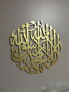 ศิลปะเหล็กหรูหราแบบวินเทจอักษรอาหรับศิลปะผนังอิสลามสำหรับห้องนั่งเล่นศิลปะโลหะตกแต่งบ้านศิลปะโลหะ - Product Image 4