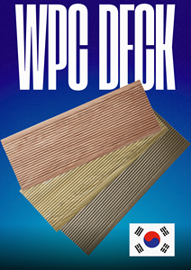 Gran oferta Anywood WPC cubierta compuesta de madera y plástico Corea de gama alta certificada antideslizante impermeable al aire libre sólido contemporáneo - Product Image 4