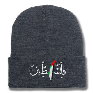 Gorros de Invierno Cálidos para Adultos, Personalizados con Caligrafía Árabe Palestina, Bandera Palestina, Bordado 3D, 100% Acrílico - Product Image 5