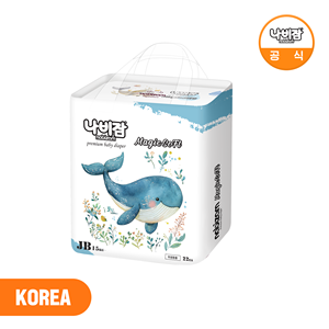 Nabizam Nouveau pantalon MagicSoft Couche coréenne XXL ultra-mince pour bébé Type pull-up avec absorption ultra-intense X XL - Product Image 5