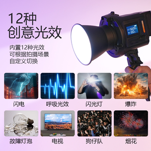 Lumière de remplissage de photographie extérieure tricolore 80W lumière douce professionnelle pour le projecteur de lumière de cheveux en direct - Product Image 2