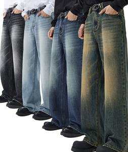 Jeans de Pierna Recta de Cintura Alta, Desgastados, Vintage, Personalizados de Alta Calidad - Product Image 1