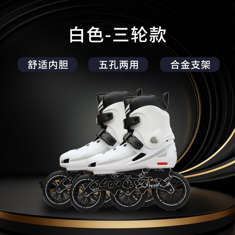 Zapatillas de patinaje de velocidad de tres ruedas blancas.