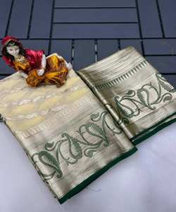 ผ้าส่าหรีผ้าจอร์เจียที่สวยงามสำหรับผู้หญิงที่มีการปักแบบพิเศษและลุคแฟนซีที่สวยงามสำหรับโอกาสพิเศษ - Product Image 6