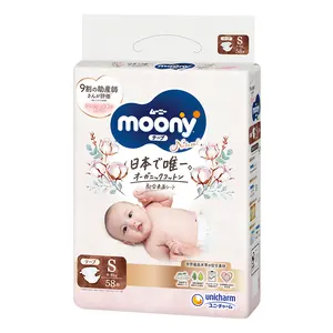 Unicharm Moony doğal bant tipi bebek bezi S boyutu (4-8kgs) düşük tahriş ve hassas bebek cilt için güvenli