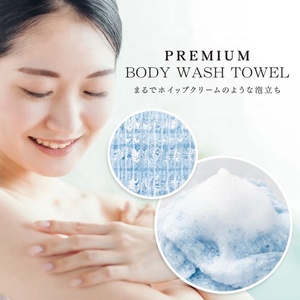 Japan-made Exfoliating Shower Towel Deep Cleanse for Body, Body Wash Nylon Towel PREMIUM Body Wash Towel - Product Image 5