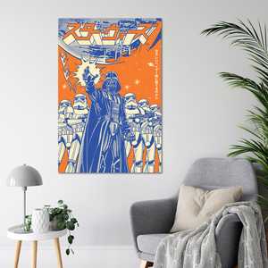 Affiche Star Wars de style japonais moderne avec Darth Vader pour décoration murale - Product Image 2