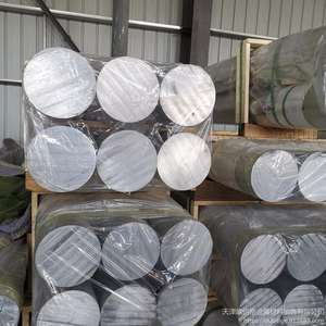 Lingot d'alliage d'aluminium, aluminium A7 A8, lingots d'aluminium pur 99.7 - Product Image 2