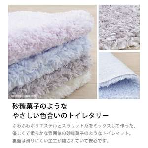 Alfombrilla de baño suave y esponjosa con estilo bonito Salon De Soiree Sucre Melange en azul/Marfil/gris/púrpura aprox. Alfombrillas de baño 58 × 60cm - Product Image 3