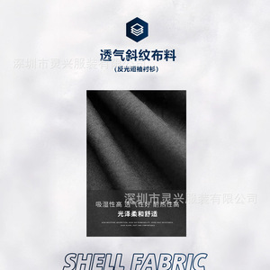 New Title Custom Logo Polyester Safety Work <b>Shirt</b> for Mechanics Gardeners Sanitation <b>Workers</b> Reflective Strips Waterproof - Product Image 4