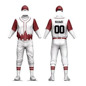 Nouvelle conception d'uniforme de baseball, prix bas, uniformes de baseball de haute qualité, uniforme de baseball personnalisé - Product Image 1