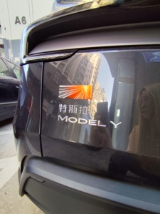 Pour <span class=keywords><strong>Tesla</strong></span> Model Y 2025 – Emblème 3D de hayon arrière, logo sans perçage, facile à installer, anti-chute, style extérieur de voiture - Product Image 4