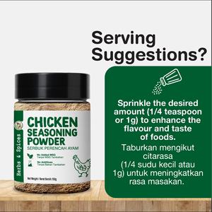 ผงปรุงรสไก่ออร์แกนิคฟิลด์ส 150 กรัม ผงปรุงรสไก่ผสมเครื่องเทศ รสไก่ ไม่มีผงชูรส โซเดียมต่ำ - Product Image 4