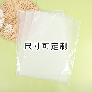 Plastic <b>Zipper</b> <b>Storage</b> <b>Bags</b> for Clothing Transparent Frosted Organizer <b>Bags</b> with Print Wardrobe Apparel Packaging - Product Image 1