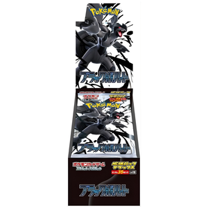 SV11W-White Flare Deluxe Booster Box Modèle FG JAP - Product Image 1