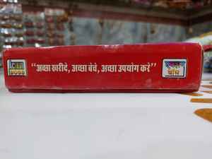 Tradicional DEVI DURGA POOJA BOX Juego de Ceremonia de Festival esencial con artículos perfumados para celebraciones culturales rituales sagrados - Product Image 4