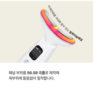 Masseur anti-rides pour le cou à basse fréquence, appareil de soin de la peau, appareil de lifting pour usage domestique - Product Image 2