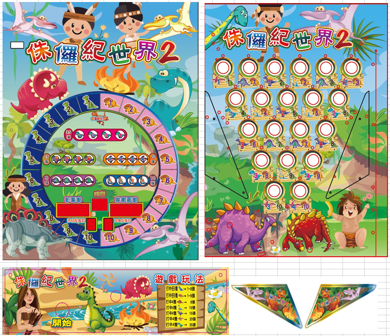 ตามที่แสดง