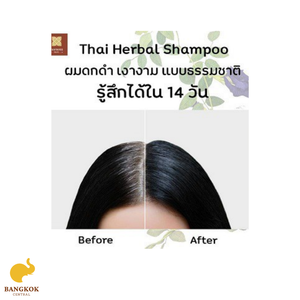 เซรั่มปลูกผม120มล. จากสูตรสมุนไพรไทยดั้งเดิมใบก๋วยเตี๋ยวสดและถั่วลันเตา - Product Image 3