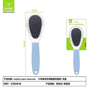 Wholesale Double-Sided Oval Pet Brush with Single Color Handle for <b>Dog</b> and Cat Grooming Manufactured by Top Brand - Product Image 1
