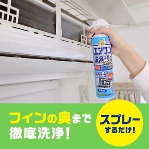 Nextplus Spray Limpiador de Aire Acondicionado con Aroma a Bosque Fresco 420ml Rakuhapi con Alta Eficiencia para Eliminar Olores e Impurezas - Product Image 3