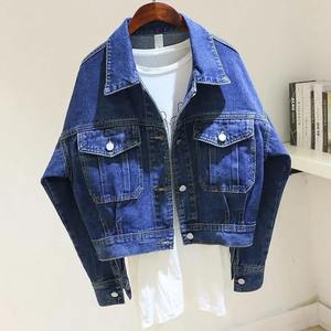 Chaqueta vaquera corta para mujer Primavera Nueva chaqueta suelta delgada versátil de manga larga Top - Product Image 4