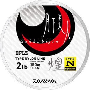 Ligne de pêche DAIWA GEKKABIJIN Type-N Kirameki 150m (Numéro : 0.3/0.4/0.5/0.6/0.8/0.9/1) - Product Image 1