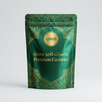 Sac refermable en aluminium avec logo personnalisé Ipack, qualité alimentaire, emballage hermétique pour en-cas, noix de cajou, sachet debout