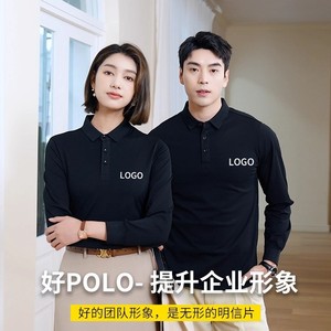 Polo promotionnel à manches longues avec logo personnalisé, col fendu, en coton longue fibre, broderie, pour tenue de travail - Product Image 3