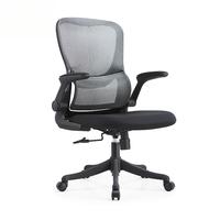 Chaise de bureau ergonomique moderne et confortable avec soutien lombaire, accoudoirs pivotants et réglables, siège doux au toucher et dossier en maille respirante