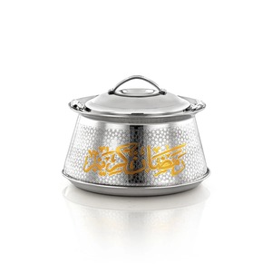 Plat à fondue moderne Gulf RAMZAN KAREEM - Essentiel de cuisine élégant et tendance pour servir des plats chauds, compatible lave-vaisselle - Product Image 1
