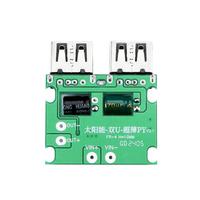 5V3A Dual USB Regulador de voltaje inteligente Panel solar Controlador de voltaje de energía móvil