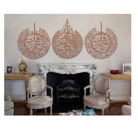 Arte de pared islámico, decoración acrílica de madera, colgante Ayatal Kursi, caligrafía árabe, decoración islámica, decoración musulmana para el hogar, regalos de RamadanEid