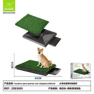 Grande toilette double pour chien avec gazon artificiel, Inodoro Para Perros, avec fournitures d'entraînement pour animaux de compagnie de qualité supérieure - Product Image 1