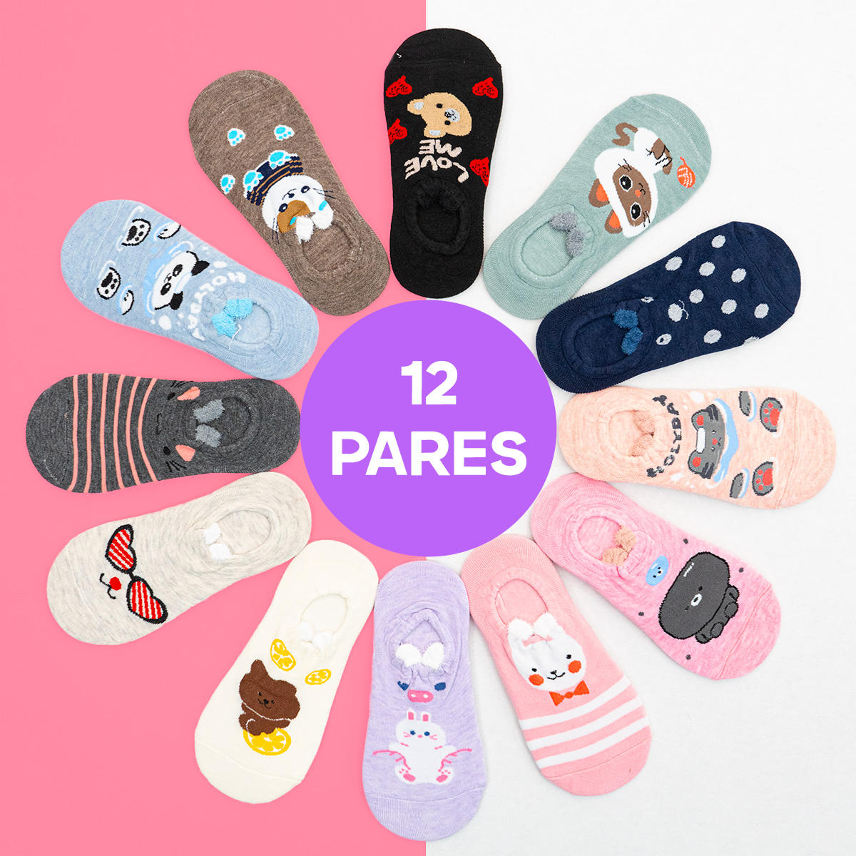 มีสีสัน