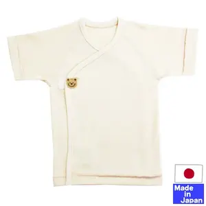 Conjuntos de Ropa para Bebé de Alta Calidad con Materiales Japoneses al por Mayor |   Fácil de Vestir, Duradero, Ideal para Hospitales y Artículos Esenciales para Recién Nacidos - Product Image 1