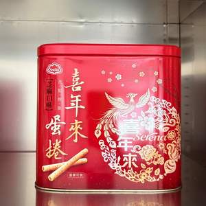 Boîte de conserve en métal personnalisable OEM de 0.23mm d'épaisseur boîte cadeau vide de qualité alimentaire impression en relief pour bonbons chewing-gum stockage du sucre - Product Image 1