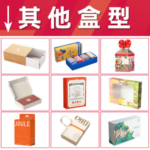 Emballages de savon faits main, cartons à double pliage en couleur, kraft blanc, faible MOQ, boîtes d'emballage personnalisées pour produits de soin de la peau - Product Image 3