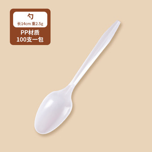 2.5g PP nhựa muỗng dùng một lần đồ dùng dao kéo thiết lập màu trắng/đen nhựa Nhựa ngã ba và dao cá nhân thiết lập dao kéo - Product Image 2