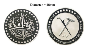 สร้อยคอทองคำพร้อมจี้ดีไซน์แบบอาหรับ - Product Image 4