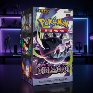 Boîte de jeu de cartes à collectionner scellée de la série Darkrai, Pokémon Abyss Eye M5, version coréenne originale - Product Image 1