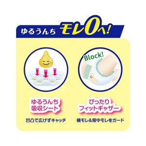 Le plus récent facile à utiliser Kao Merries bébé couche avec une grande respirabilité bande couches bande S 74 pièces couches grand incrémental - Product Image 5