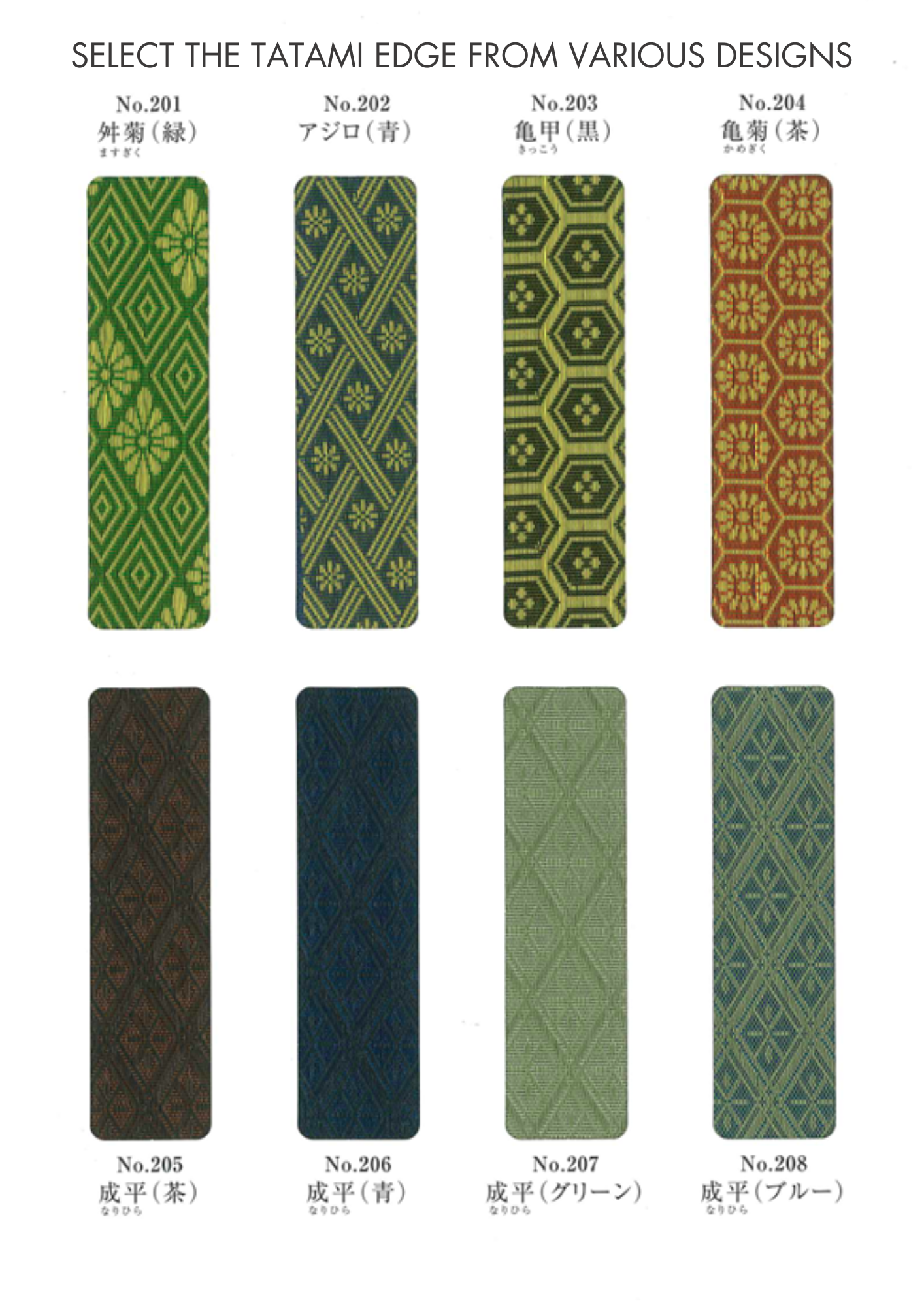 Please select a Tatami Edge color in the figure