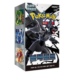 Venta caliente Pokemonn japonés TCG Black Bolt SV11B Booster Box paquete sellado auténticas tarjetas coleccionables para niños y adultos - Product Image 1